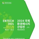 국제에너지판매