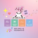 청주샤론 네이버블로그