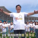 건강체조 이미지