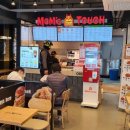 맘스터치 삼양사거리점 이미지