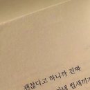 GS25 중랑신내행운점 | 2024. 11월의 일상