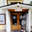 CU 안산삼영점 | 분위기 좋은 고잔신도시 이색 맛집, 뽁식당에서 파스타+ 쌈 싸먹는 피자 내돈내산 후기#키다리방충망교체