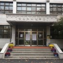 정신여자중학교 이미지