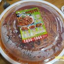 진성아구찜용전점