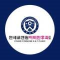 이명헤어크리닉