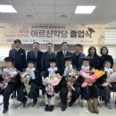 김천노인복지관 이미지