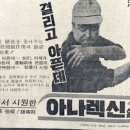 삼천리제약(주)