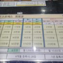 힐링온천스포렉스 이미지