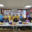 원촌경로당 이미지