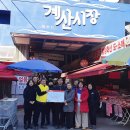 계산1동 행정복지센터 이미지