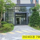 e편한세상옥정메트로포레아파트 이미지