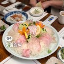 송림일식 이미지