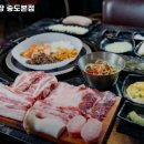 영업목장 이미지