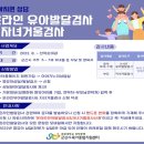 군산문화원(육아종합지원센터) 이미지