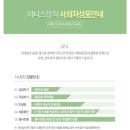 이우영 | 이너스뮤직 결혼식 사회자 계약 후기(이우영사회자, 내돈내산)