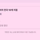 르네모텔 네이버블로그
