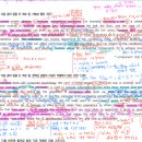 제이엠수학전문학원 이미지