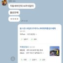 카제트워시 이미지