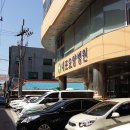 내포요양병원 오마이뉴스