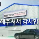 삼원모터스 네이버블로그
