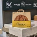 착한낙지군산점 | 성심당 롯데백화점 대전점 후기 튀김소보로 인기메뉴 보관 데우는법