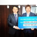 대성발전 이미지