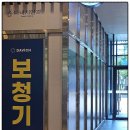 다비치히어링 평택소사벌점 이미지