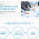 올바른치과교정과치과의원 네이버블로그