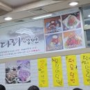 김명자굴국밥서소문점