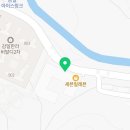 감일현대공인중개사사무소 이미지