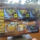 세븐일레븐 인천송림오거리점 | 인천 송림동 콩나물 국밥 맛집 전주할매집 송림점