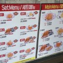 수철이네왕새우튀김 이미지