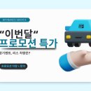 봉담오토서비스 이미지