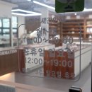 세컨페이스 마산교방점 이미지