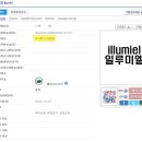 코스메디텍