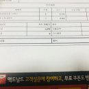토마토 원광대점 이미지