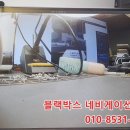 수리수리CAR수리 이미지