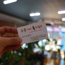 탑축산물센타