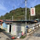 동쪽바다중앙시장 이미지