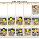 아이터어린이집 이미지