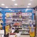 한빛온누리약국 이미지