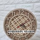 등나무 라탄 소품만들기 이미지