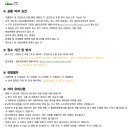 (주)셀트리온제약 Daum카페