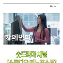 키노포스트