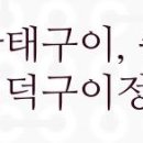 아름장호텔 이미지