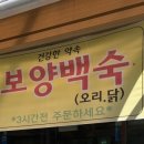 장유오리하우스 이미지