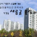 신갈역 이미지