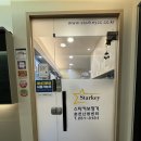 (주)대일시스템 | 춘천보청기 할머니 청력선물 후기!