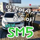 수현자동차정비
