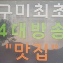 청둥이청둥오리 이미지